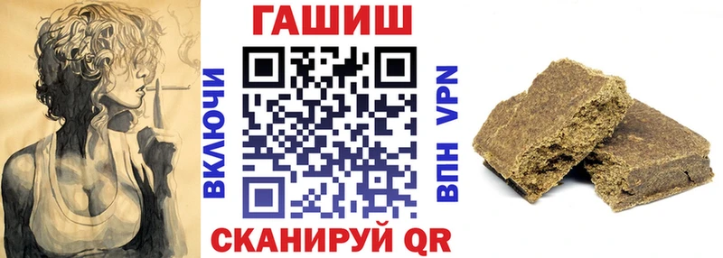 Наркотические вещества Заозёрск ГАШ ЭКСТАЗИ АМФЕТАМИН Меф Каннабис