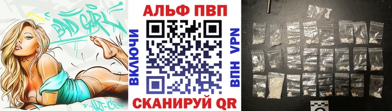 наркошоп  Заозёрск  Alpha PVP СК КРИС 