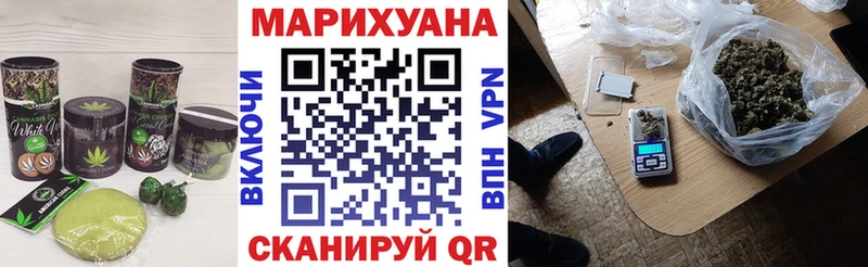 Canna-Cookies марихуана  магазин  наркотиков  Заозёрск 