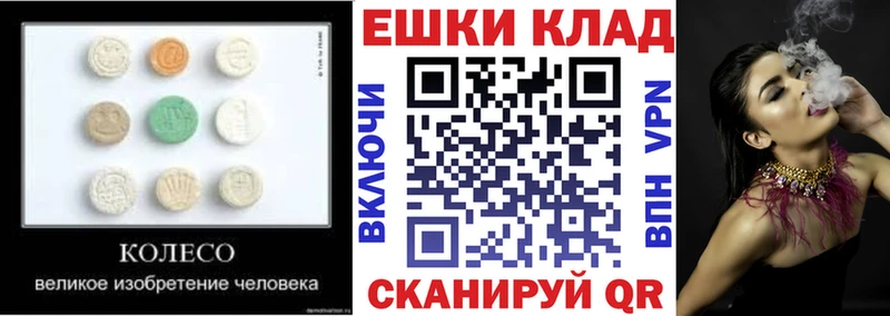 ЭКСТАЗИ диски  Заозёрск 