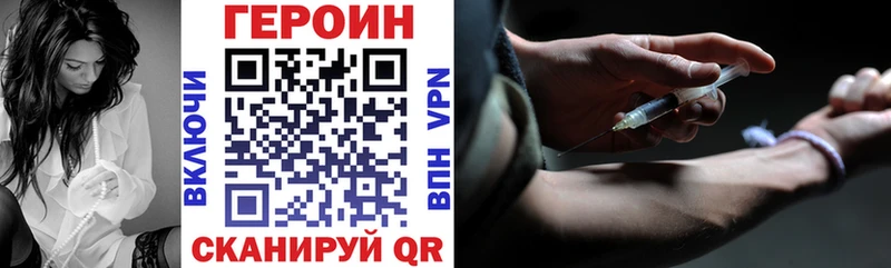 ГЕРОИН Афган  omg ссылки  Заозёрск 