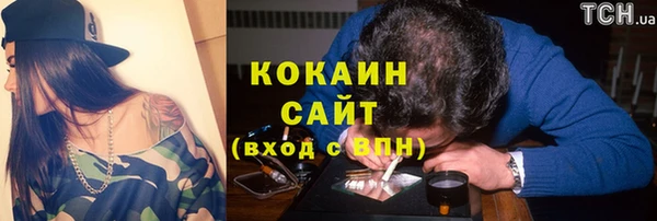 прущий лед Балабаново