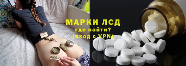 COCAINE Балахна