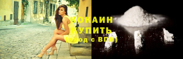 прущий лед Балабаново