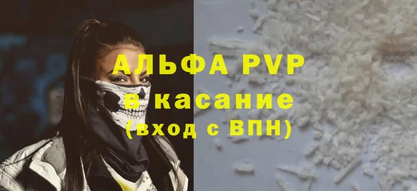 молекула духа Анива