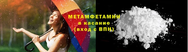 прущий лед Балабаново