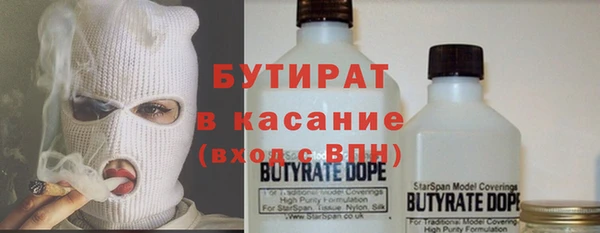 COCAINE Балахна