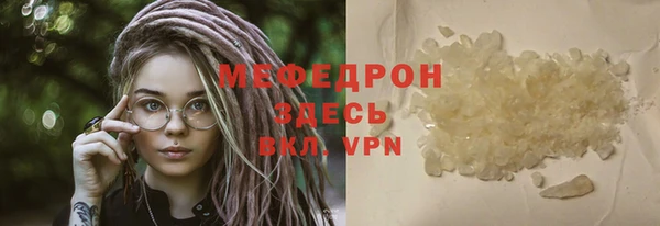 прущий лед Балабаново