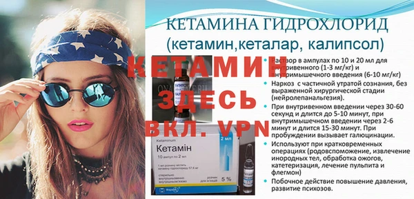 прущий лед Балабаново
