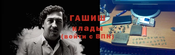 прущий лед Балабаново