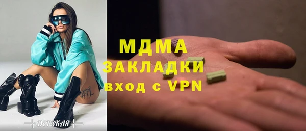 COCAINE Балахна