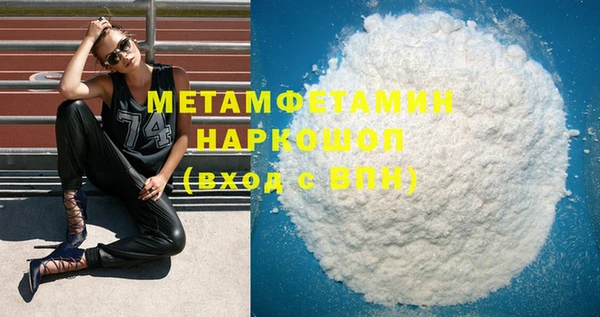 прущий лед Балабаново