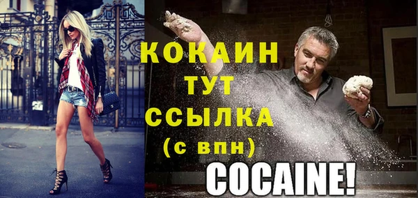 кокаин премиум Апатиты