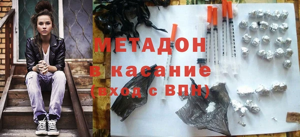 метадон Баксан