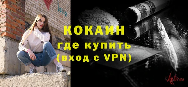 COCAINE Балахна