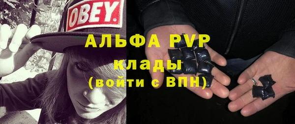 COCAINE Балахна
