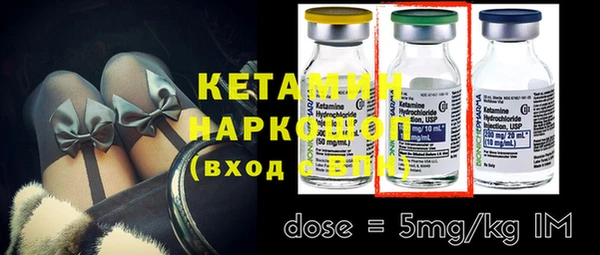 COCAINE Балахна