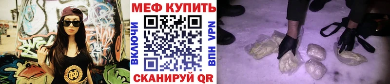 наркошоп mega онион Мефедрон 4 MMC Заозёрск