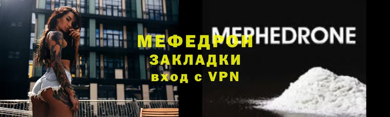 МЯУ-МЯУ VHQ  Заозёрск 