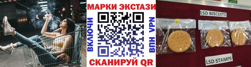 Наркотические марки 1500мкг  Заозёрск 