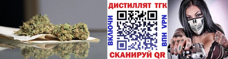 кракен зеркало  Заозёрск  Дистиллят ТГК гашишное масло 