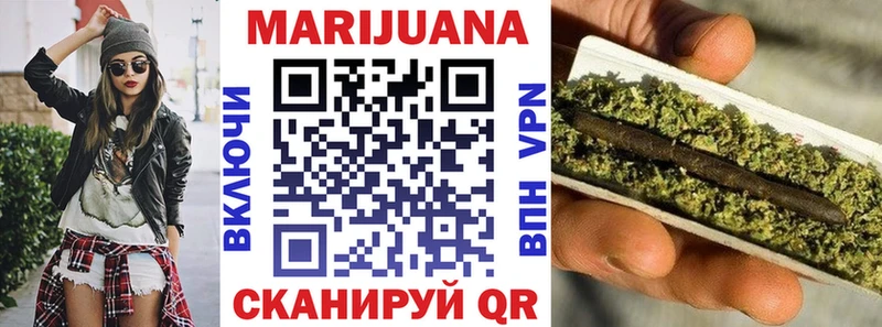 Конопля планчик Заозёрск